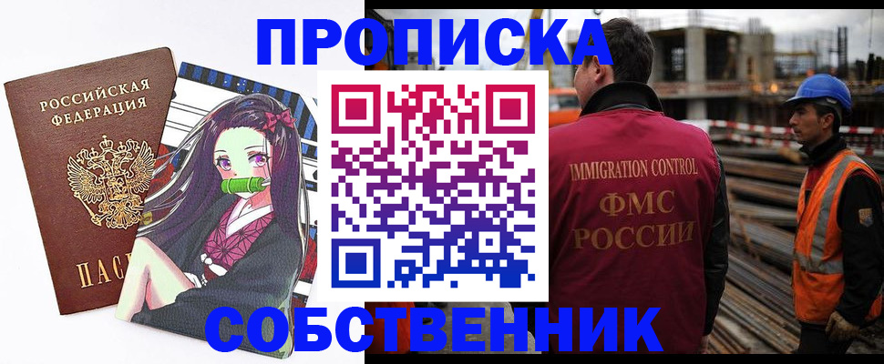 найти адрес прописки в Симферополе