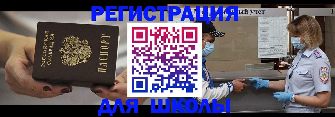 пропишу в квартире в Симферополе
